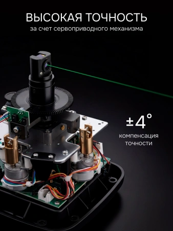 RGK SP-610G - ротационный нивелир (ротационный / зелёный луч / 900м с приемником / ±0,1 мм / АКБ)