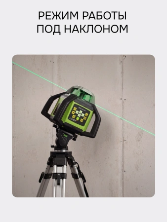 RGK SP-610G - ротационный нивелир (ротационный / зелёный луч / 900м с приемником / ±0,1 мм / АКБ)