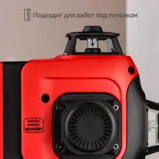 RGK ALPHA 3D - лазерный уровень 3D (360° / зелёный луч / 40м / АКБ)