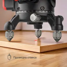 RGK ALPHA 205 - лазерный уровень (зелёный луч / 40м / АКБ)