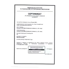 RGK CM-20 с поверкой - токовые клещи