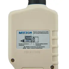 Виброметр МЕГЕОН 09630