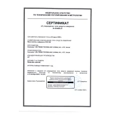 RGK DM-50 - мультиметр цифровой