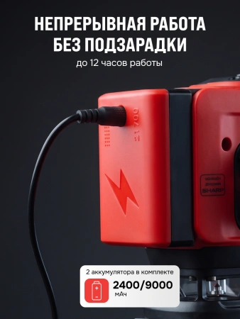 RGK ALPHA 3D-D - лазерный уровень 3D (360° / зелёный луч / 40м / АКБ)