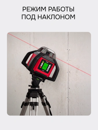 RGK SP-500 - ротационный нивелир (ротационный / красный луч / 900м с приемником / АКБ)