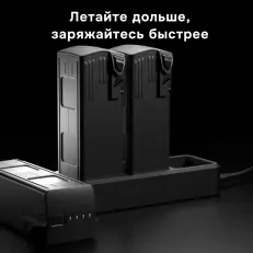 DJI Mavic 3 Thermal (Universal Edition) - квадрокоптер