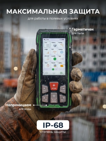 RGK DV300 - лазерный дальномер с видоискателем