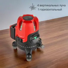 RGK ALPHA 205 - лазерный уровень (зелёный луч / 40м / АКБ)