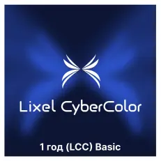 Комплект лазерного Slam сканера XGRIDS L2 Pro 16/120 RTK Survey Grade с аксессуарами и устройствами для обработки данных