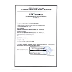 RGK VT-12 с поверкой - тестер напряжения