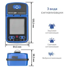 МЕГЕОН 08201 - газоанализатор (измеритель концентрации кислорода)