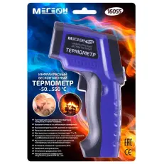 пирометр МЕГЕОН 16055