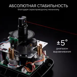 RGK SP-500 - ротационный нивелир (ротационный / красный луч / 900м с приемником / АКБ)
