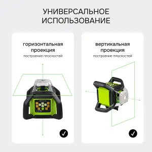 RGK SP-610G - ротационный нивелир (ротационный / зелёный луч / 900м с приемником / ±0,1 мм / АКБ)