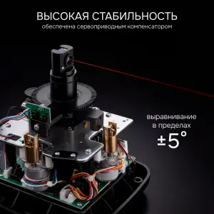RGK SP-502 - ротационный нивелир (ротационный / красный луч / диаметр до 500 м с приемником
