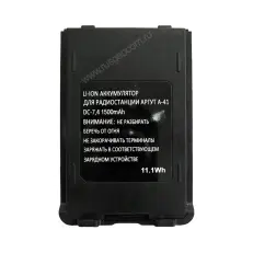 Аккумулятор Аргут А-41