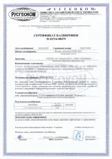 Bosch GLL 3-80 G Professional с калибровкой - лазерный нивелир