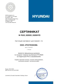 Hyundai ATS 10-220V - блок автоматики