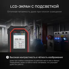 RGK UTM-10 - толщиномер ультразвуковой