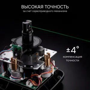 RGK SP-610G - ротационный нивелир (ротационный / зелёный луч / 900м с приемником / ±0,1 мм / АКБ)