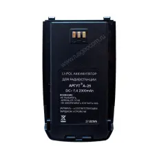 Аккумулятор Аргут А-25