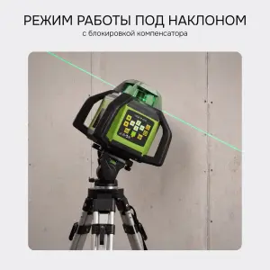 RGK SP-610G - ротационный нивелир (ротационный / зелёный луч / 900м с приемником / ±0,1 мм / АКБ)