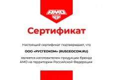 AMO LN 3D-360 Green - лазерный уровень с зеленым лучом