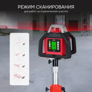 RGK SP-500 - ротационный нивелир (ротационный / красный луч / 900м с приемником / АКБ)