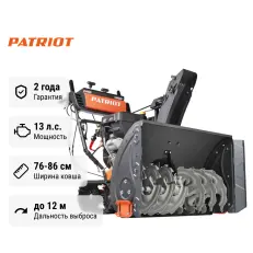 Снегоуборщик Patriot Сибирь 130 ET
