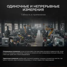 RGK UTM-10 - толщиномер ультразвуковой