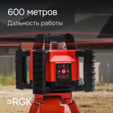 RGK SP-312 с калибровкой - ротационный нивелир (ротационный / красный луч / диаметр до 500 м с приемником / ±0,125 мм / АКБ)