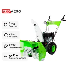Снегоуборщик бензиновый самоходный REDVERG RD-SB56/7E