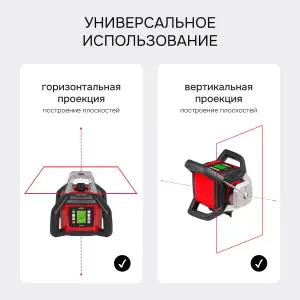 RGK SP-500 - ротационный нивелир (ротационный / красный луч / 900м с приемником / АКБ)