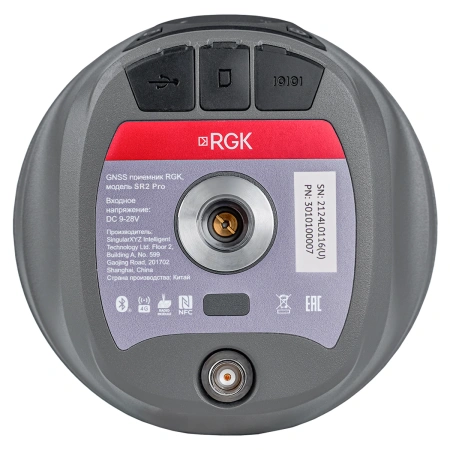 RGK SR2 PRO - GNSS/GPS приемник