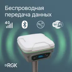 gnss RGK SR1