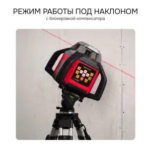 RGK SP-610 - ротационный нивелир (ротационный / красный луч / 900м с приемником / ±0,1 мм / АКБ)