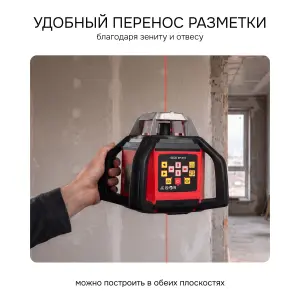 RGK SP-610 - ротационный нивелир (ротационный / красный луч / 900м с приемником / ±0,1 мм / АКБ)