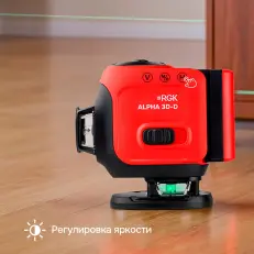 RGK ALPHA 3D-D - лазерный уровень 3D (360° / зелёный луч / 40м / АКБ)
