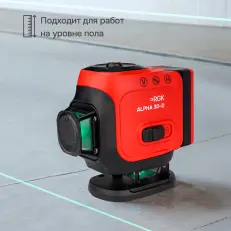 RGK ALPHA 3D-D с калибровкой - лазерный уровень 3D (360° / зелёный луч / 40м / АКБ)
