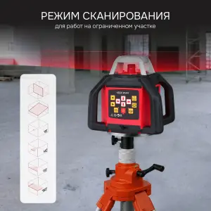 RGK SP-610 - ротационный нивелир (ротационный / красный луч / 900м с приемником / ±0,1 мм / АКБ)