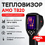 Тепловизор для дома AMO T820