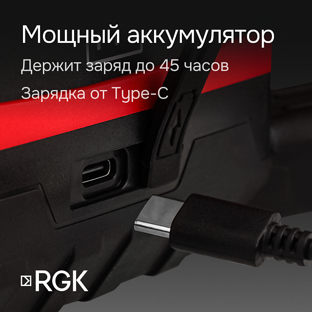 RGK SP-612 + штатив RGK SH-170, рейка RGK LR-2 - ротационный нивелир с красным лучом