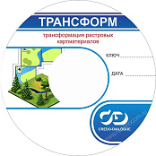 Аренда ТИМ КРЕДО ТРАНСФОРМ