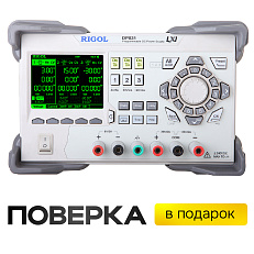 RIGOL DP831 - источник питания