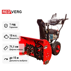 REDVERG PROLine RD-SB71/1450BS-E снегоуборщик бензиновый самоходный