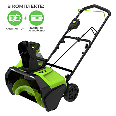 Снегоуборщик аккумуляторный ручной Greenworks GD60PST бесщеточный, 60V с 2хАКБ 8 Ач + ЗУ 10А двойное