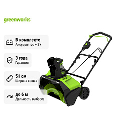 Снегоуборщик аккумуляторный ручной Greenworks GD60PST бесщеточный, 60V с АКБ 5 Ач + ЗУ 10А двойное