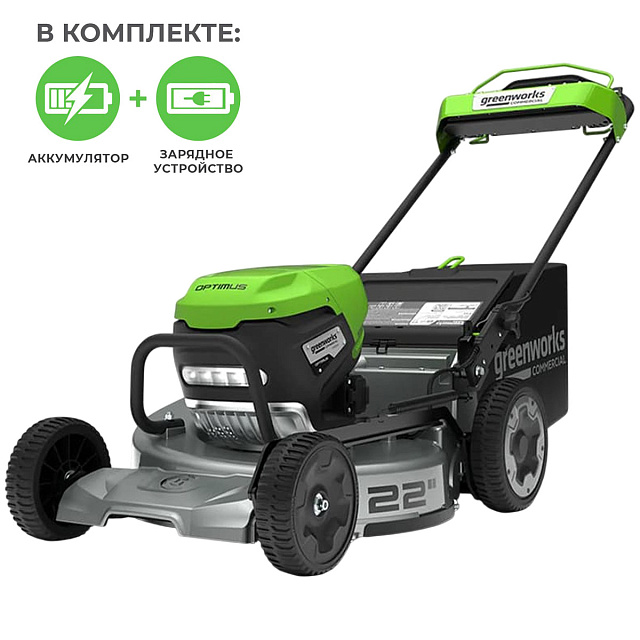 Greenworks LM221S бесщеточная, 82V с АКБ 2.5 Ач + ЗУ 4А - аккумуляторная газонокосилка самоходная