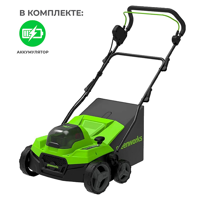 Аэратор-скарификатор аккумуляторный Greenworks GD40SC38II 40V, с АКБ 4 Ач с USB