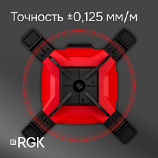 RGK SP-312 + штатив RGK SH-170, рейка RGK LR-2 - ротационный нивелир с красным лучом